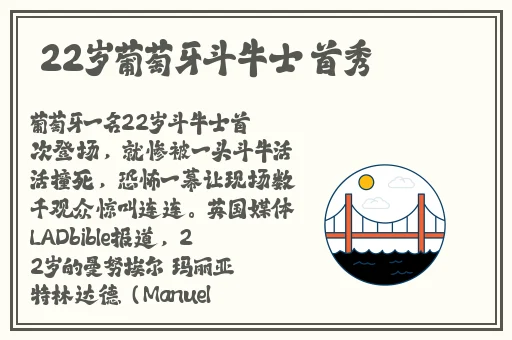 国内伦子系列沙发午睡